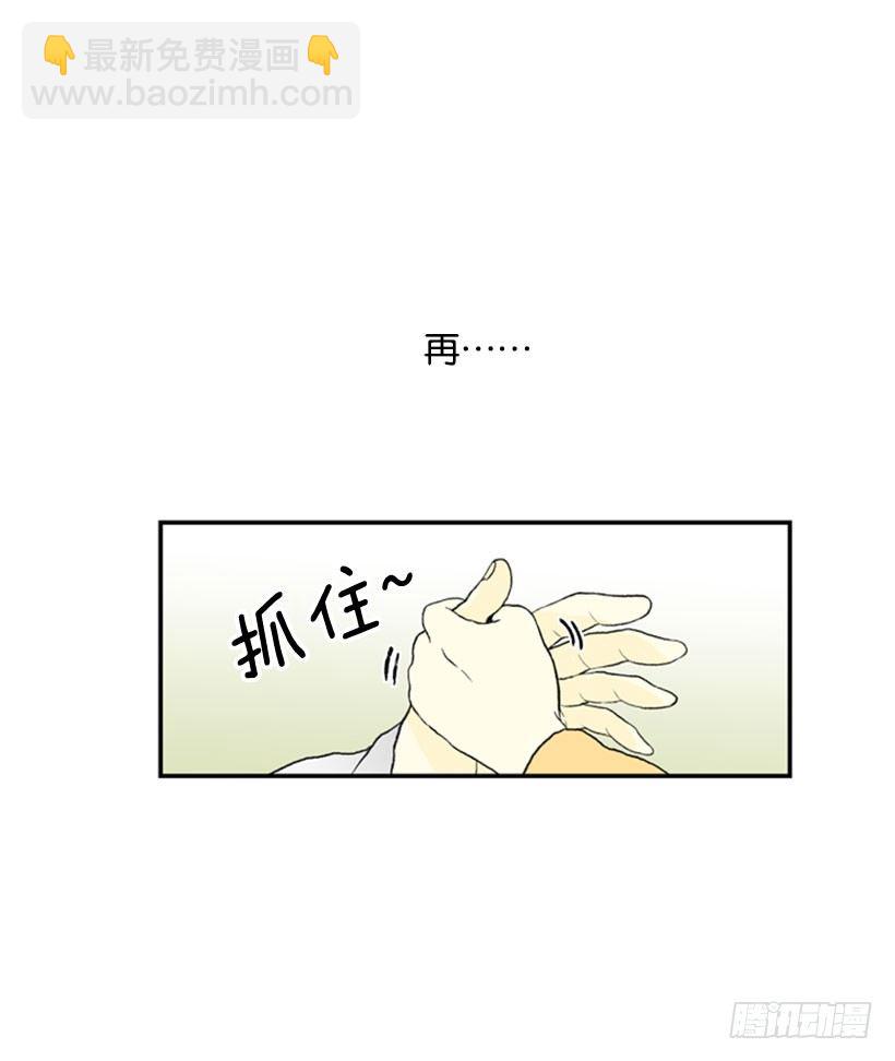 梦-第32话
