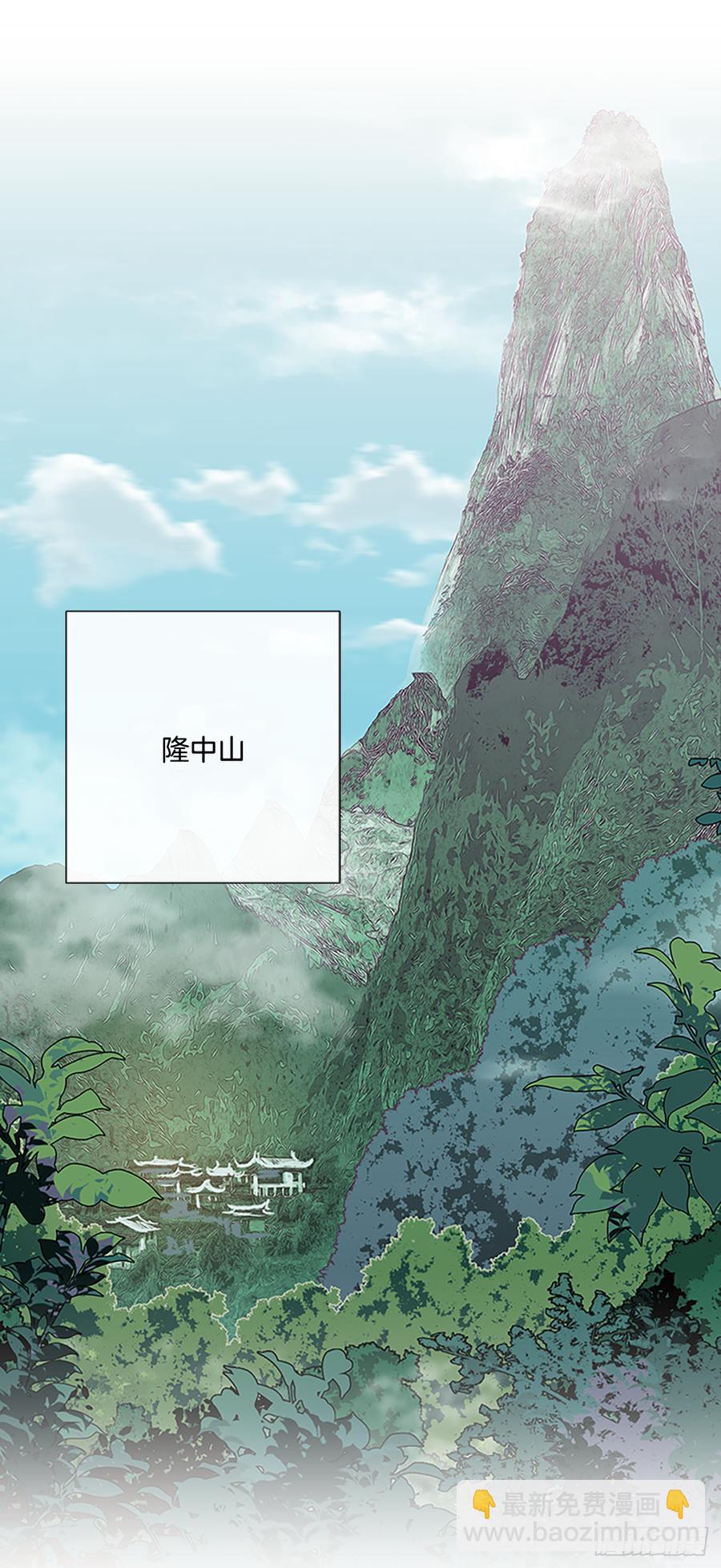 难为-第312话