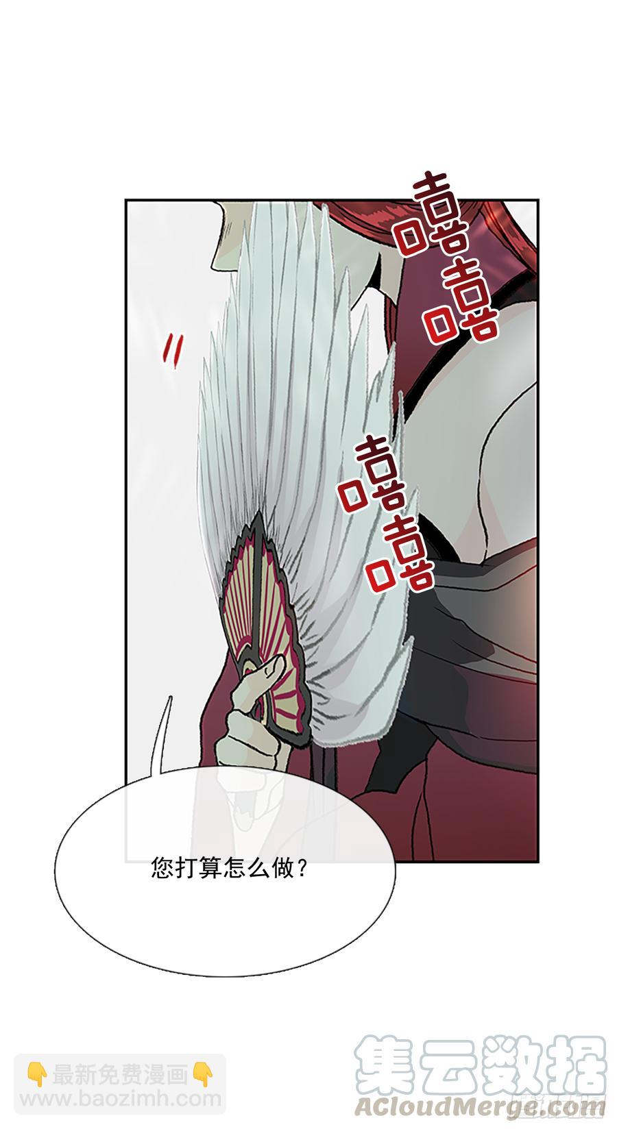 难为-第312话