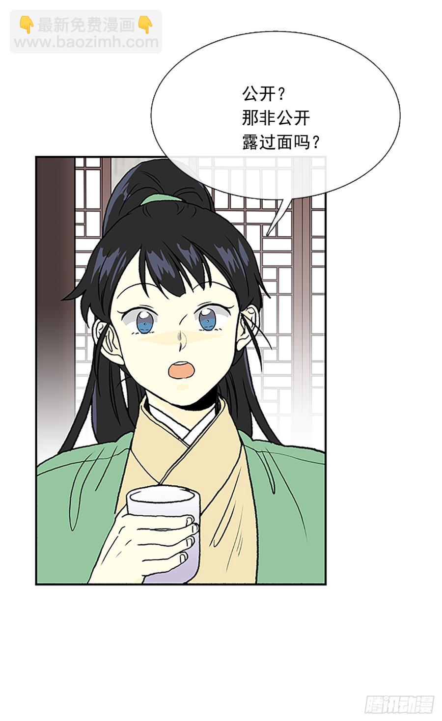 饭点-第316话