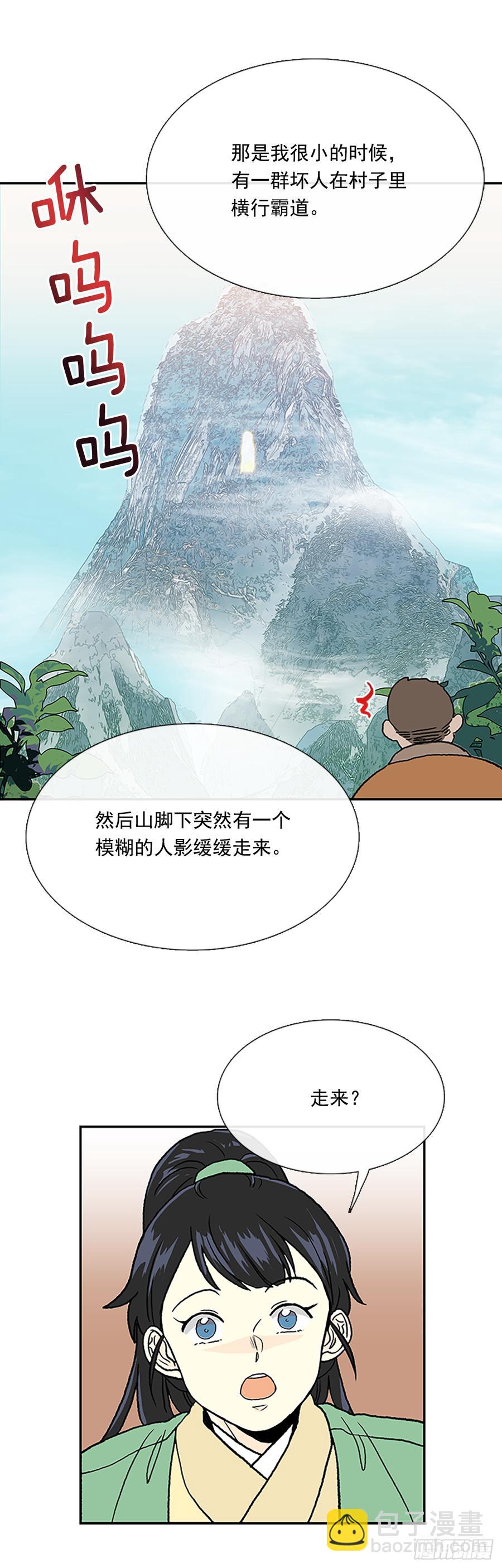 饭点-第316话