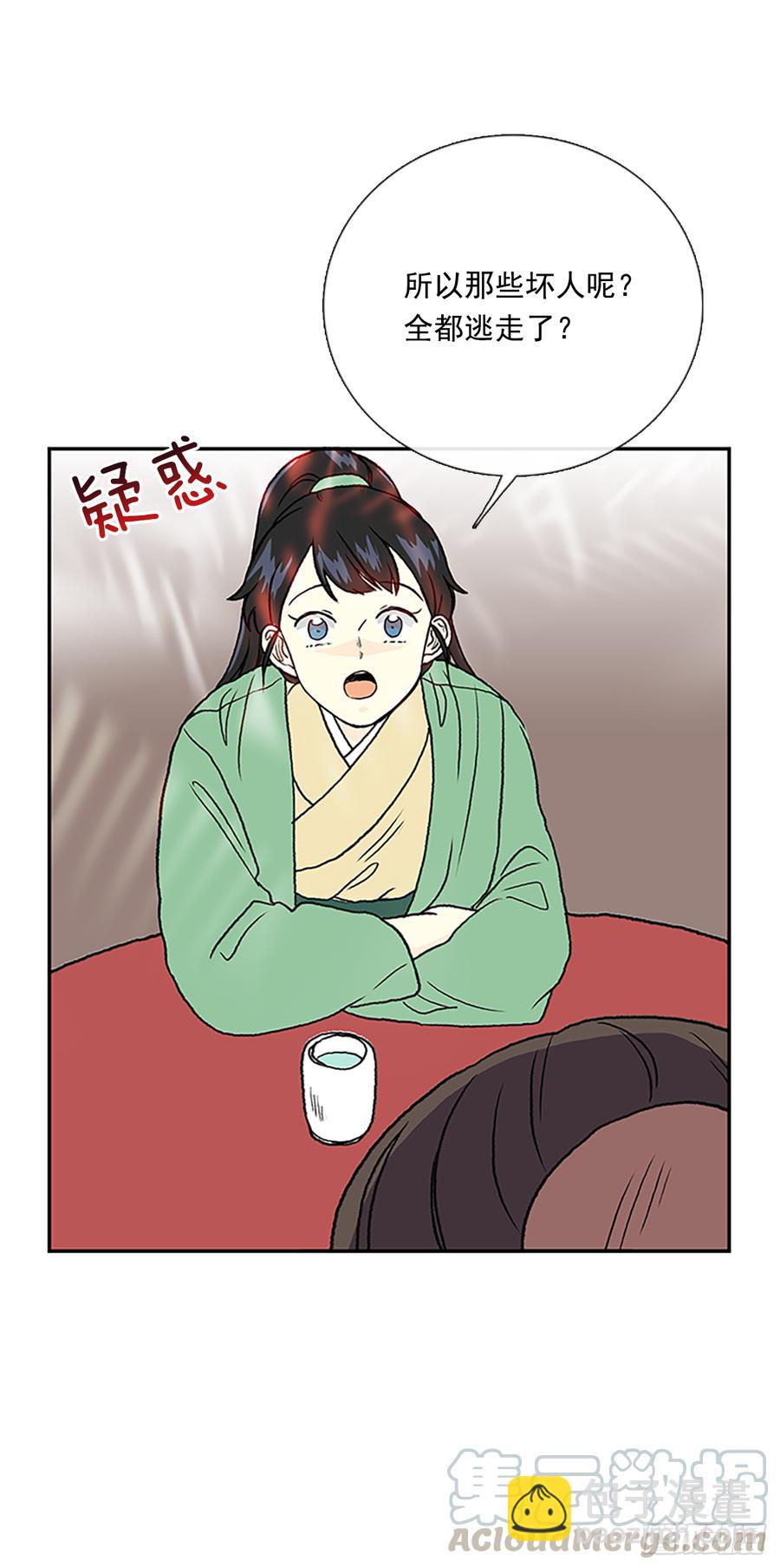 饭点-第316话