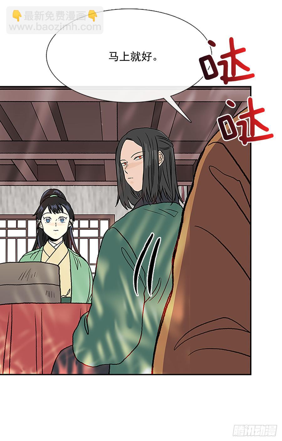 饭点-第316话
