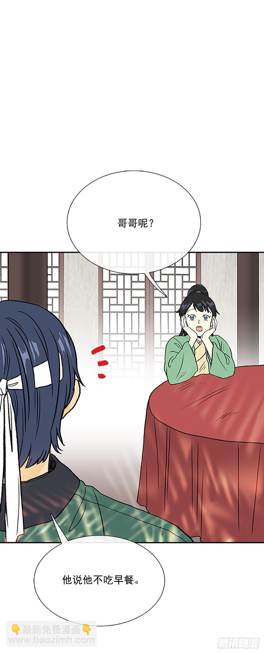 饭点-第316话
