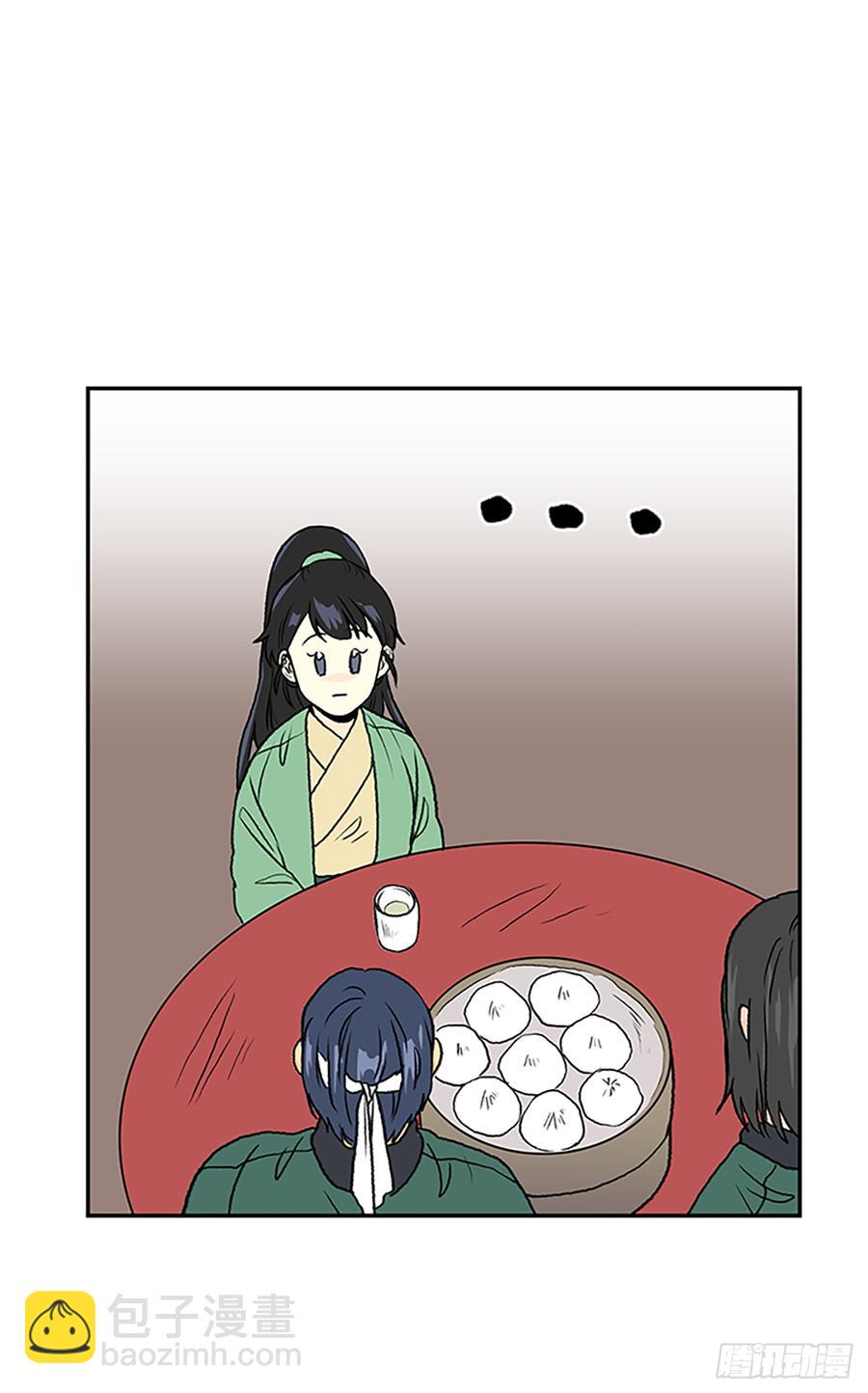 饭点-第316话