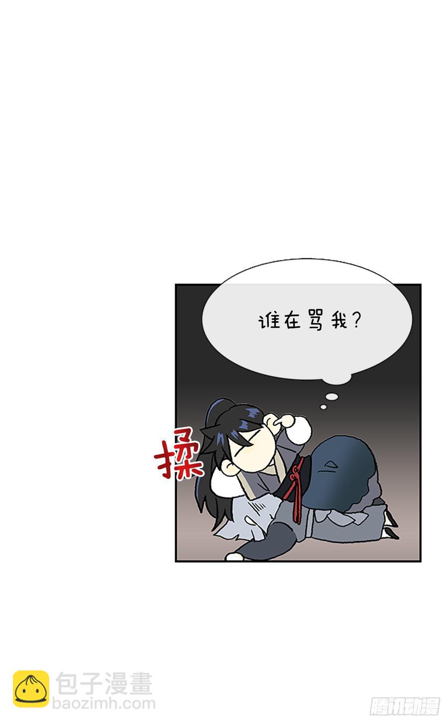 饭点-第316话