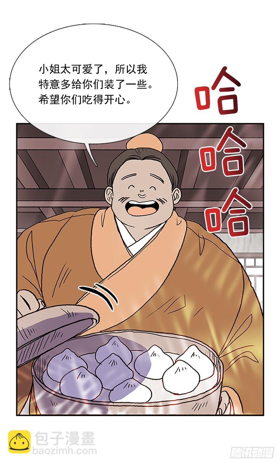 饭点-第316话