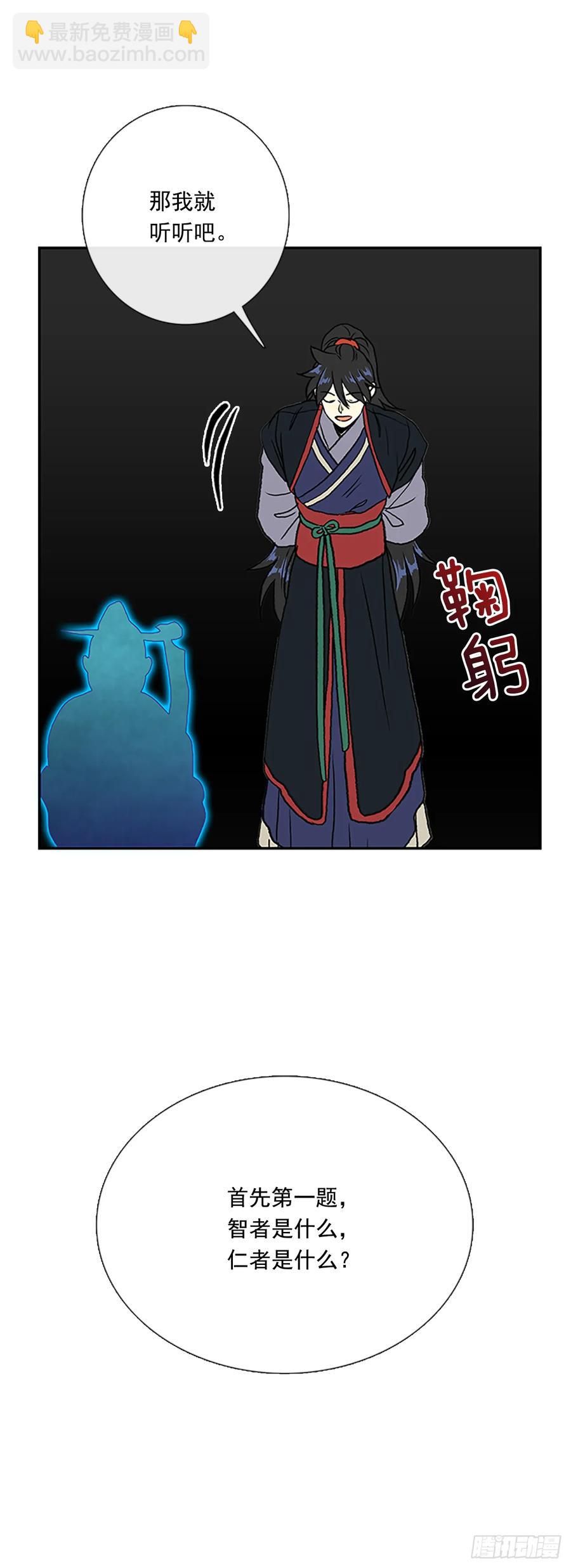 试炼-第318话