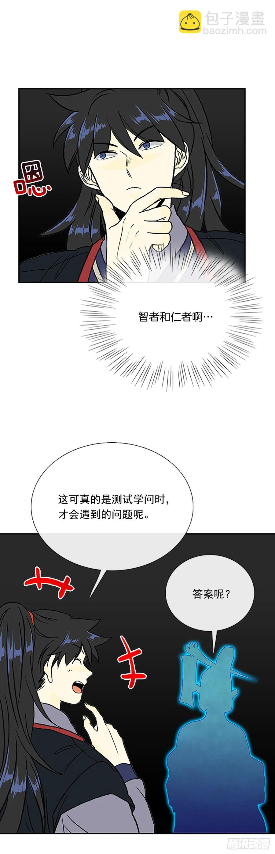 试炼-第318话
