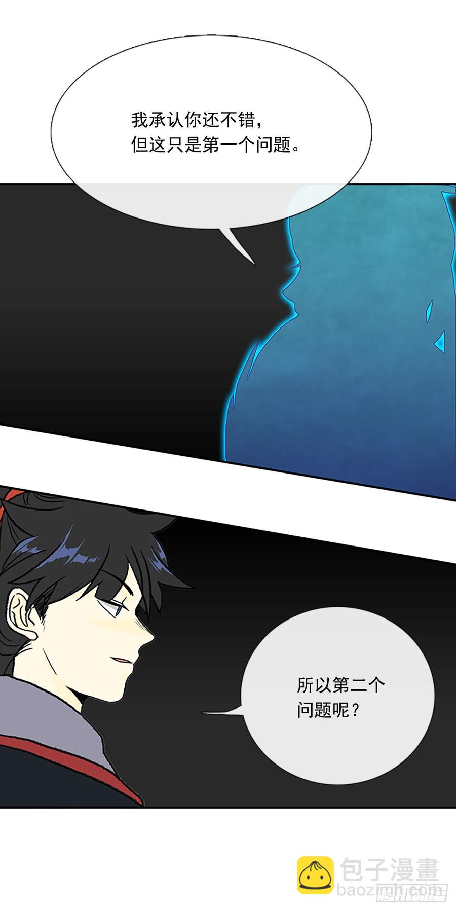 试炼-第318话