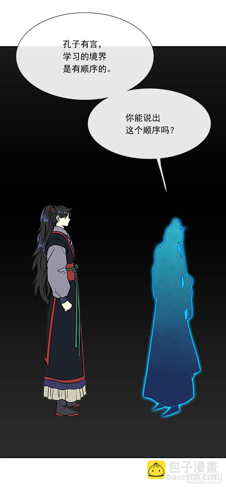 试炼-第318话