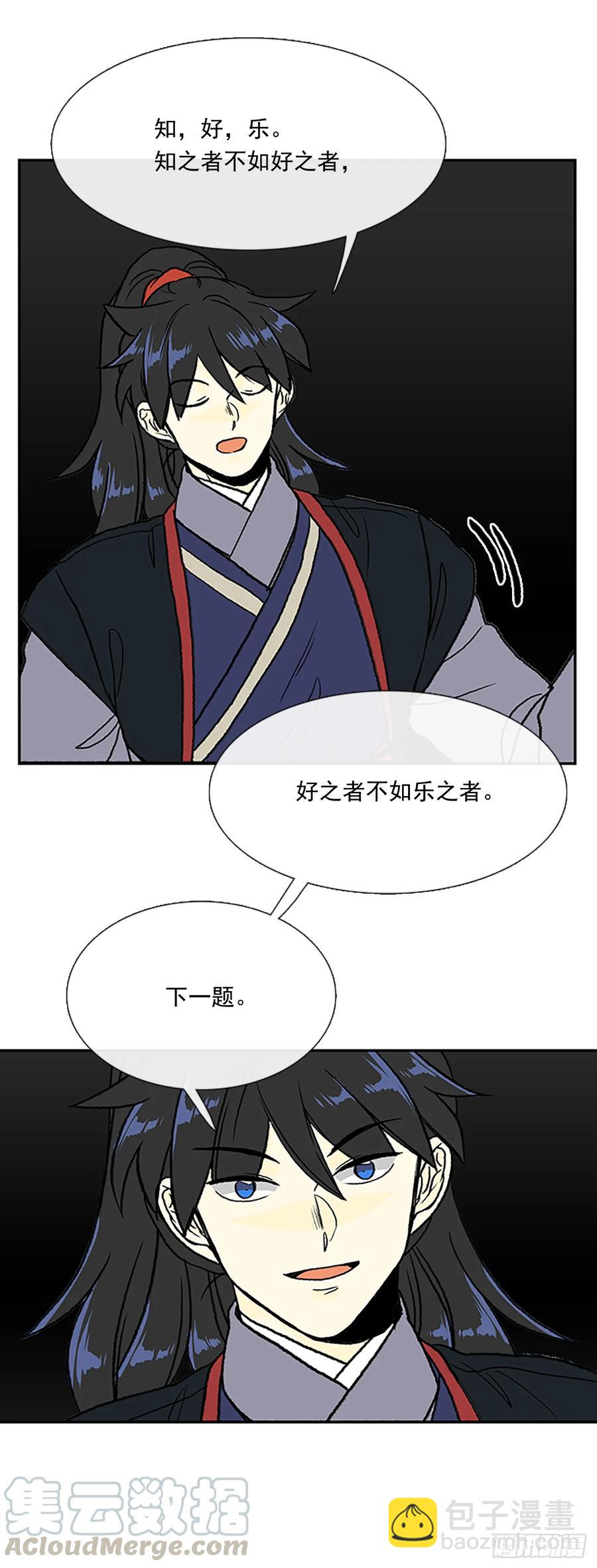 试炼-第318话
