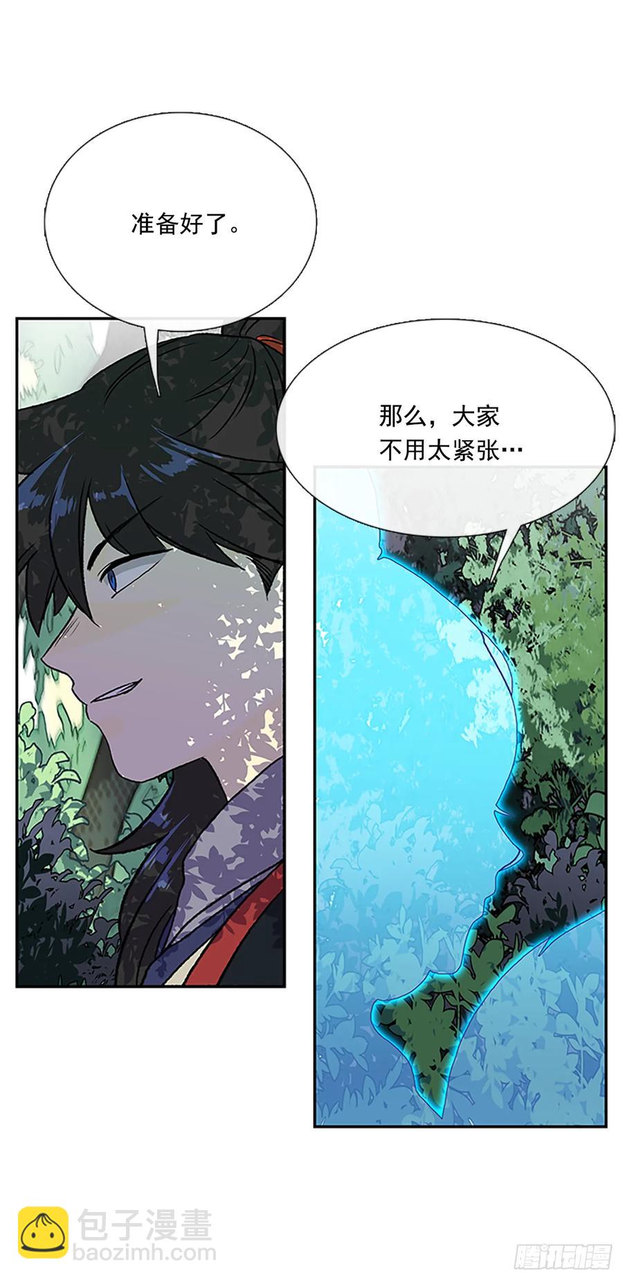 试炼-第318话