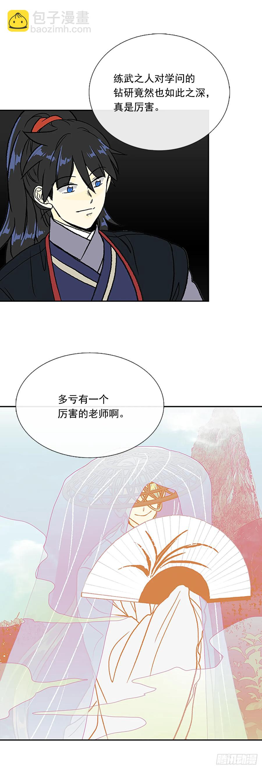试炼-第318话