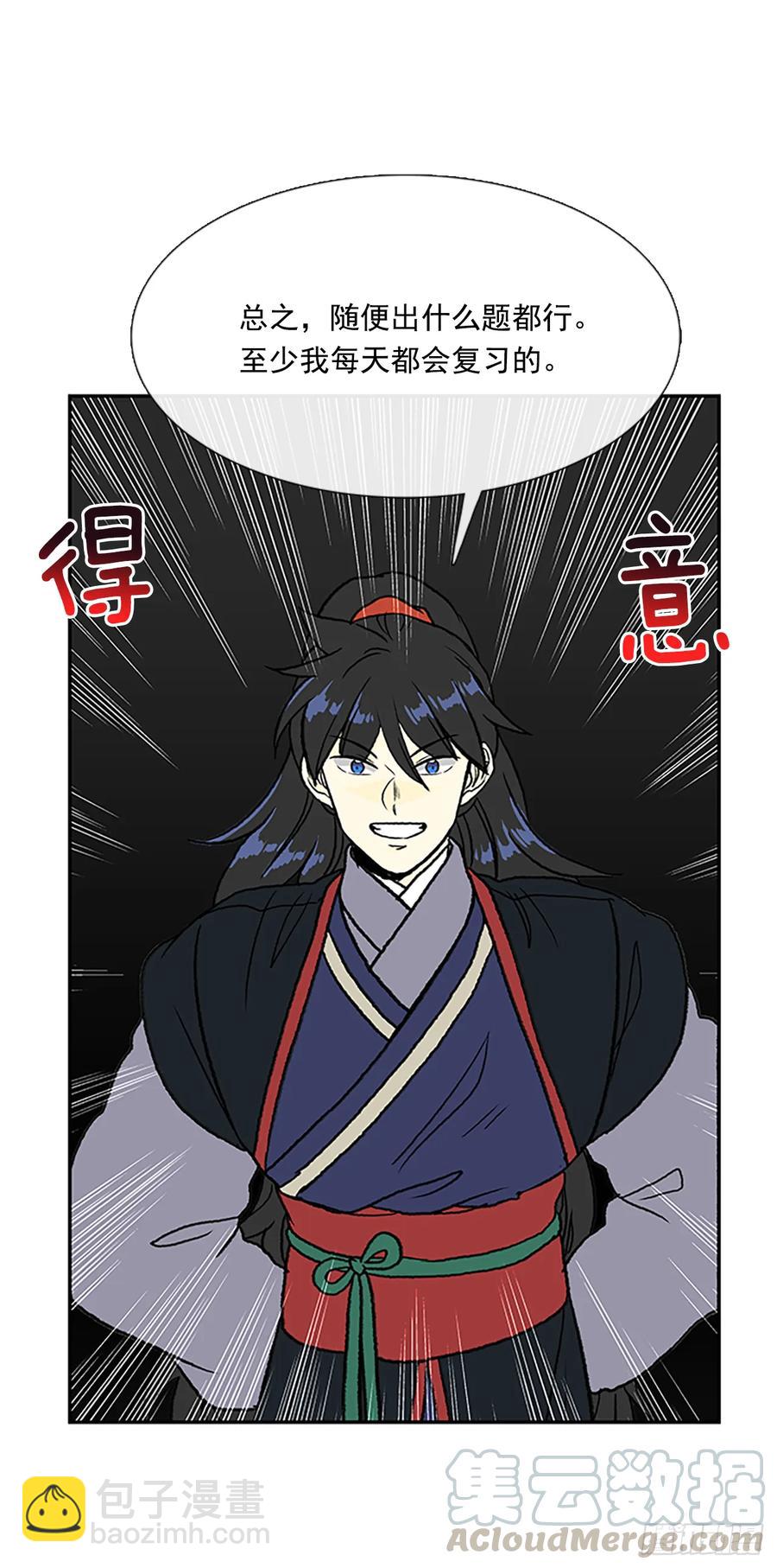 试炼-第318话