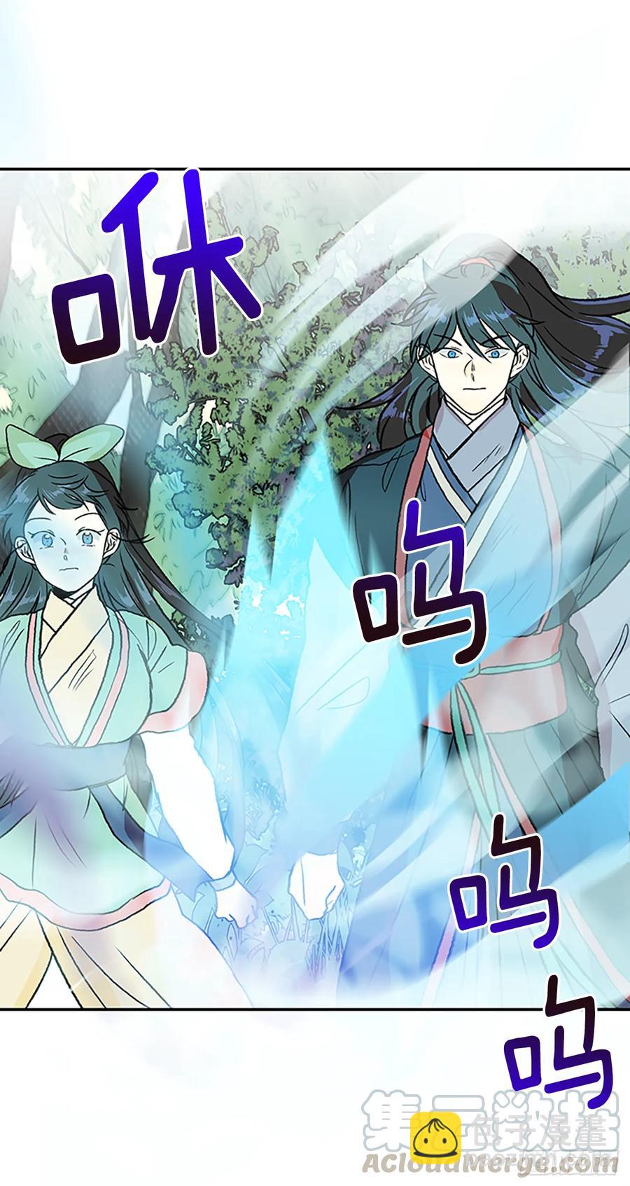 试炼-第318话