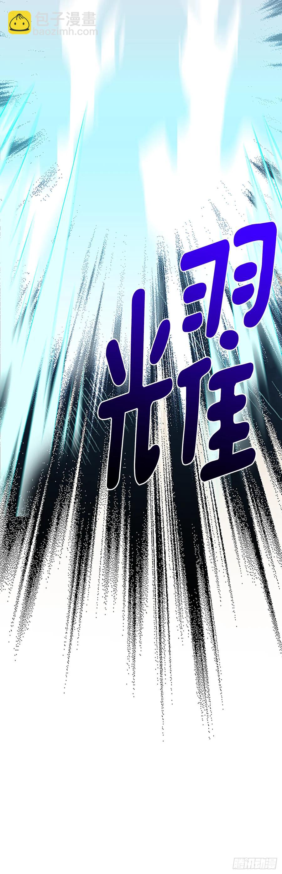 试炼-第318话