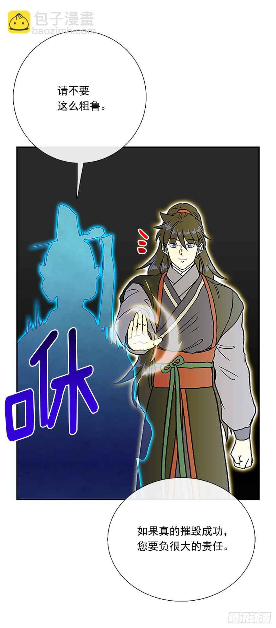 试炼-第318话