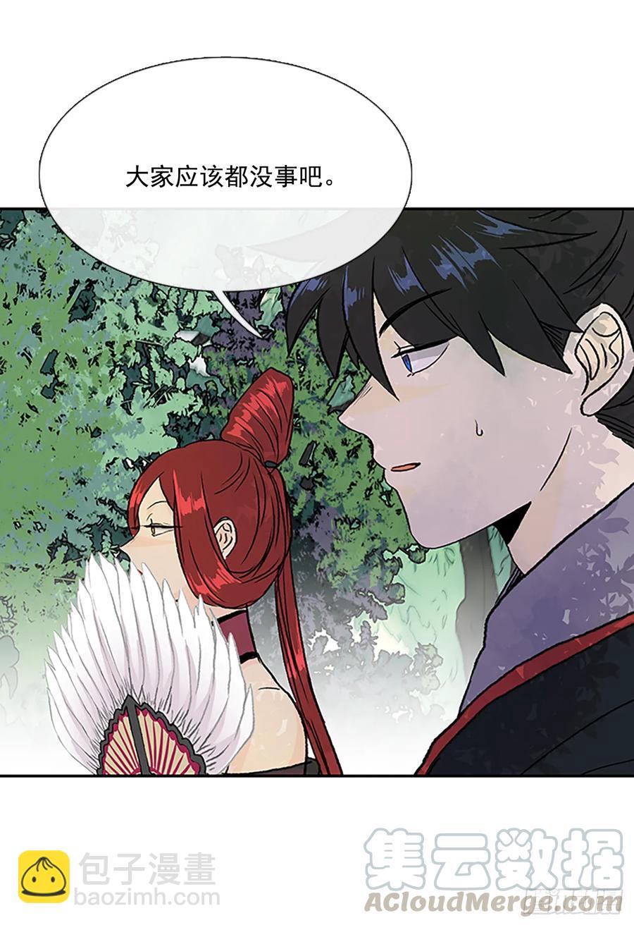 提问-第320话