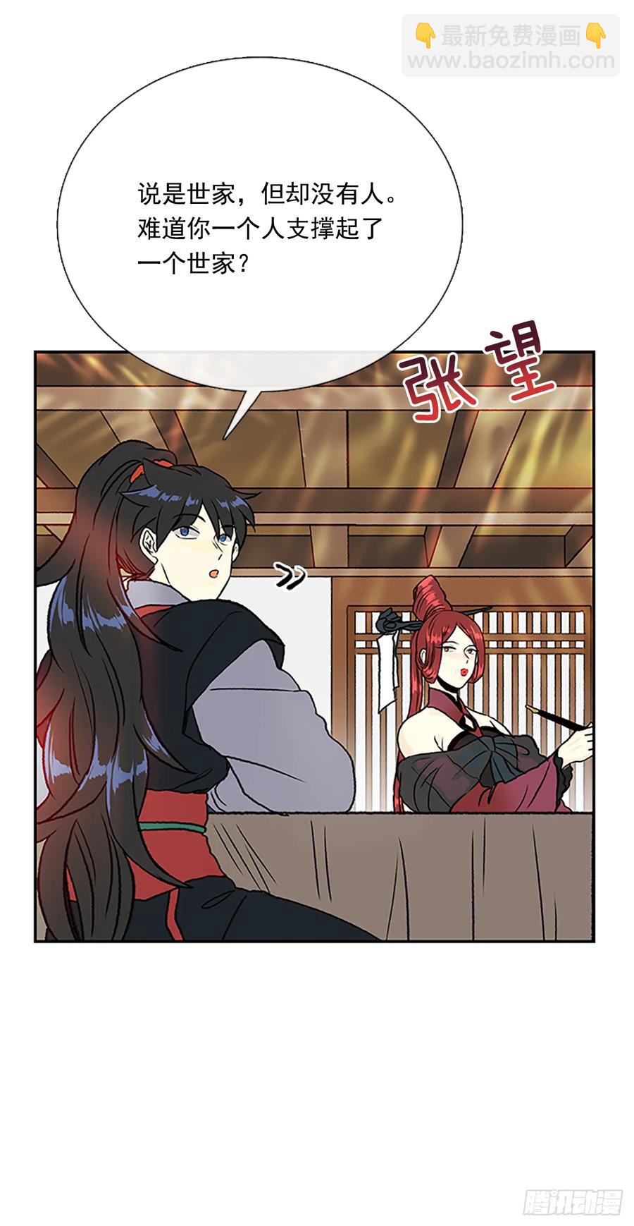 提问-第320话