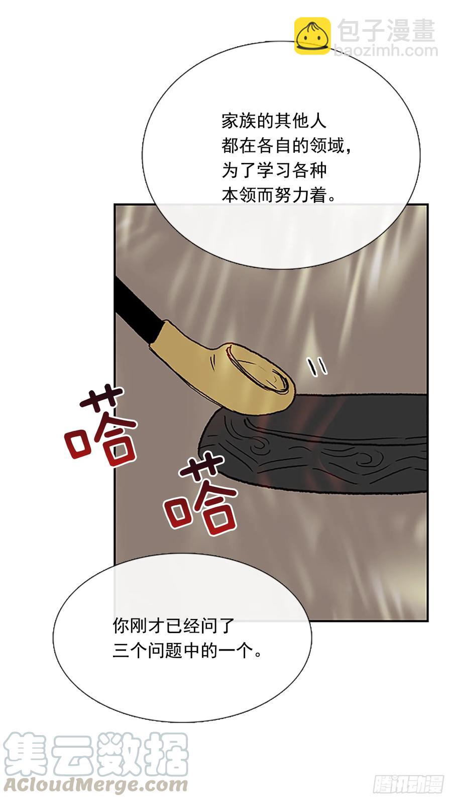 提问-第320话
