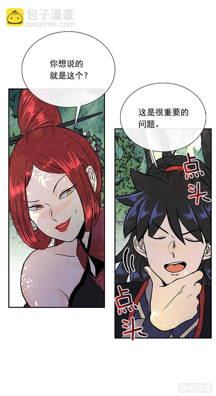提问-第320话