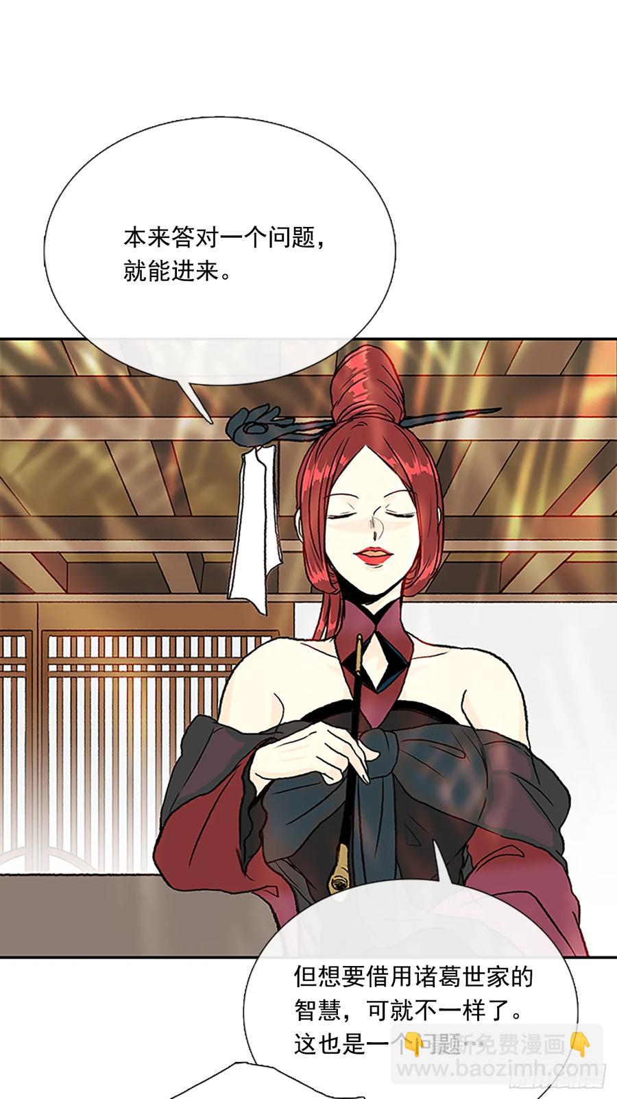 提问-第320话