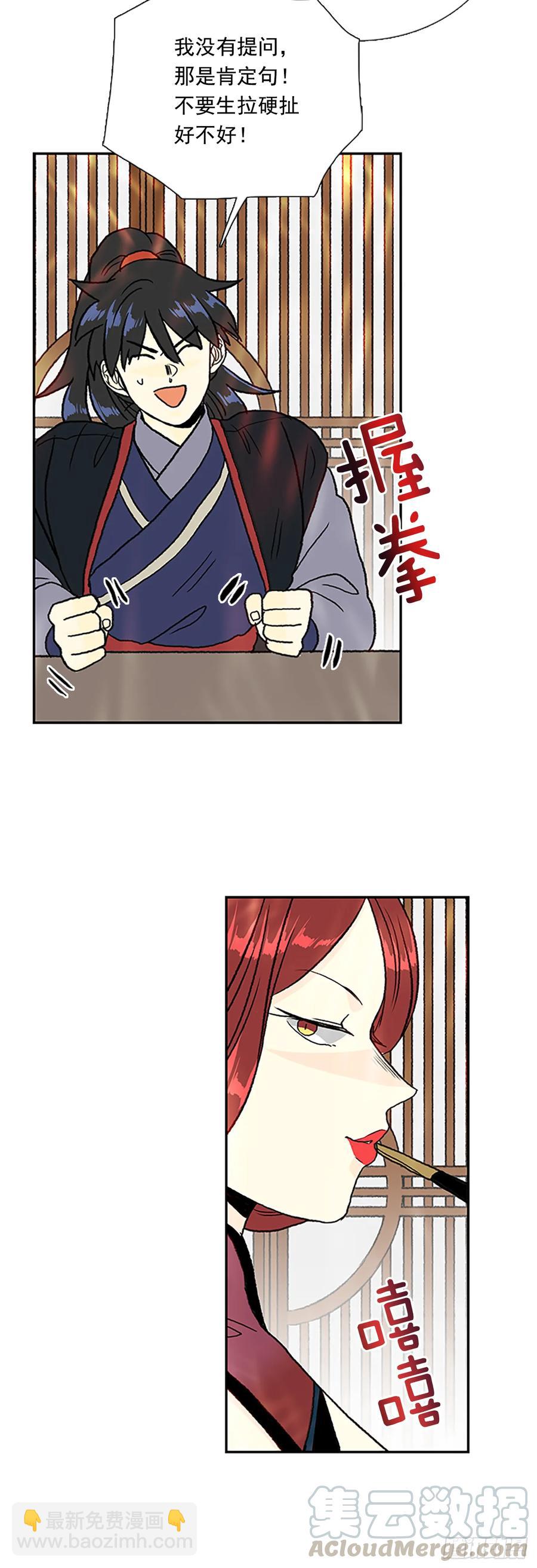 提问-第320话