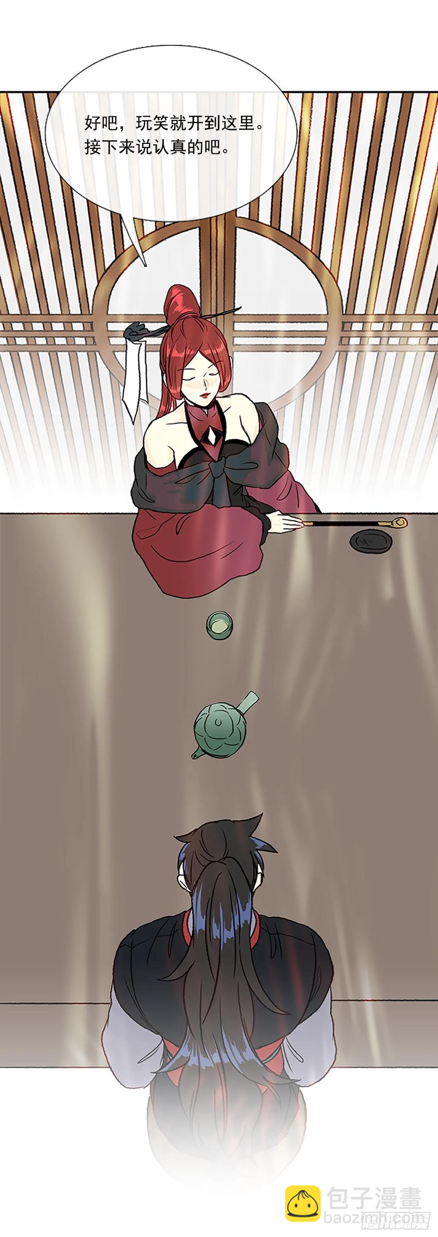 提问-第320话