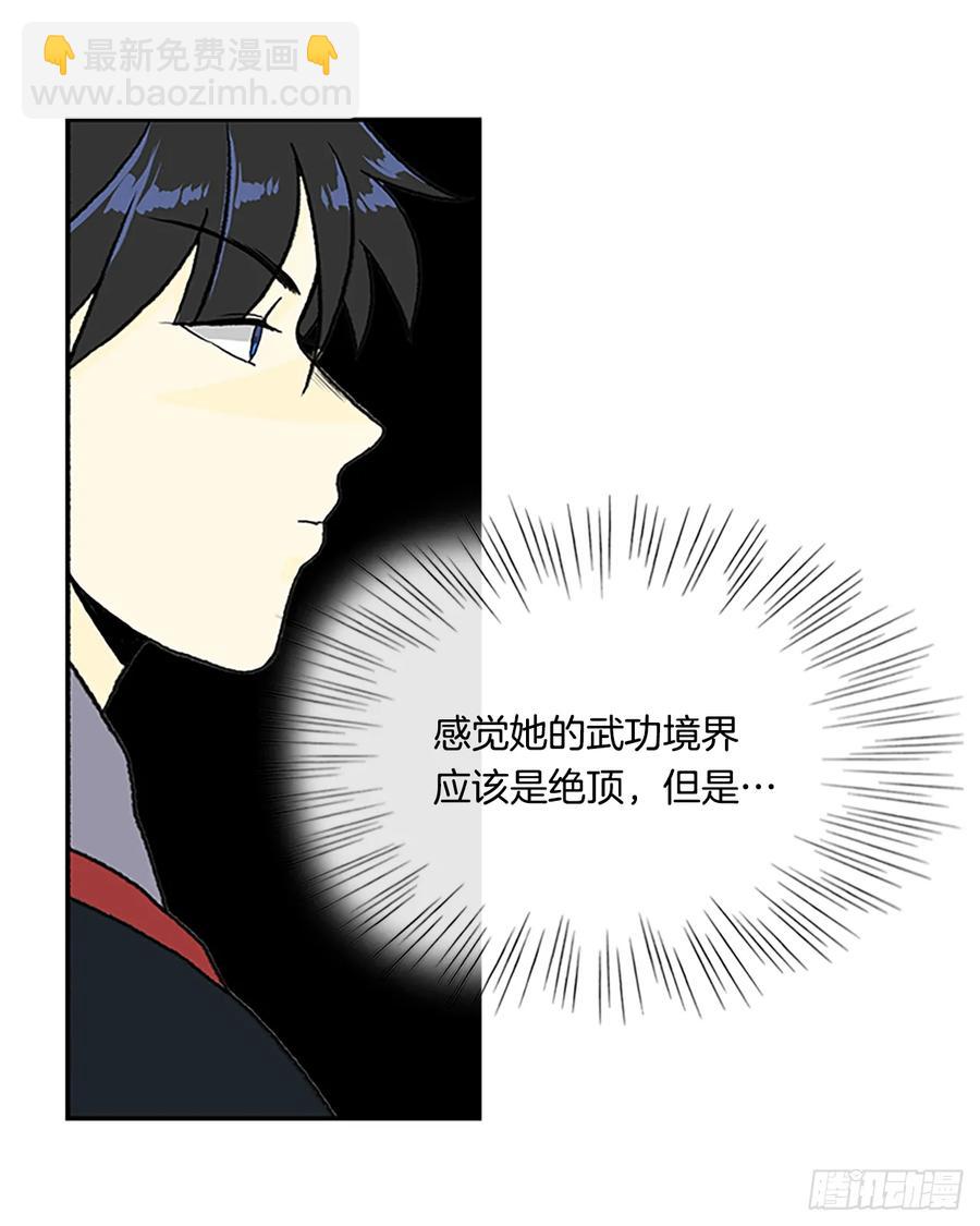 提问-第320话