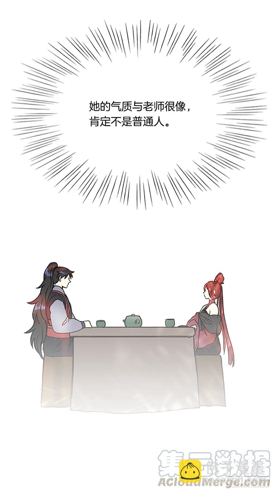 提问-第320话