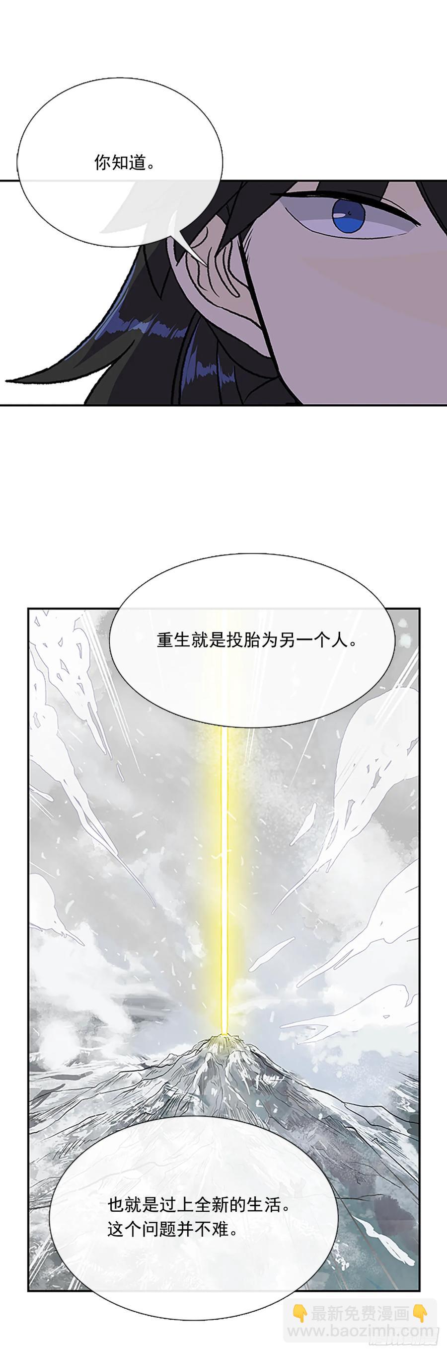 提问-第320话