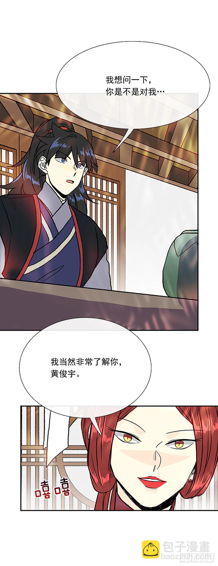 提问-第320话