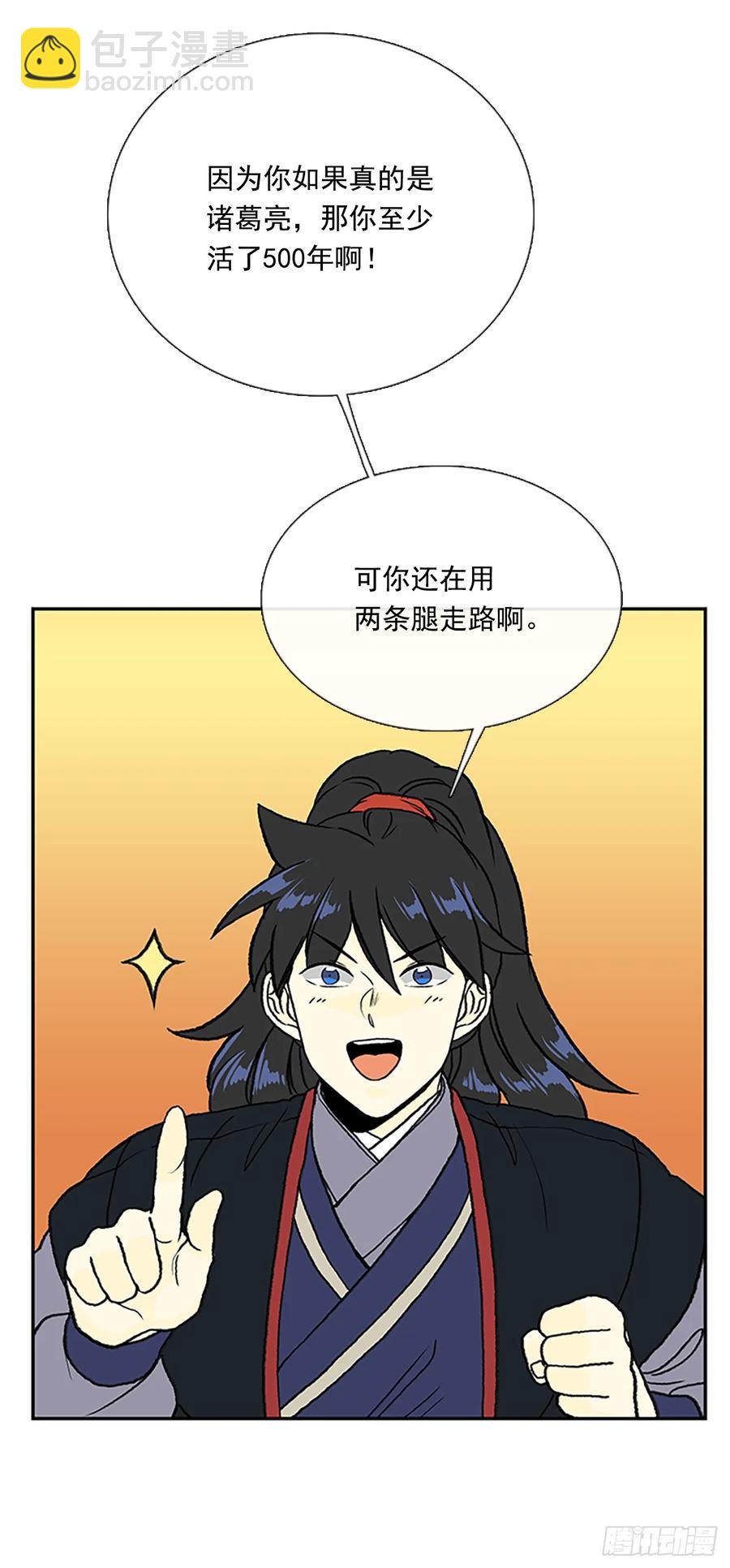 提问-第320话