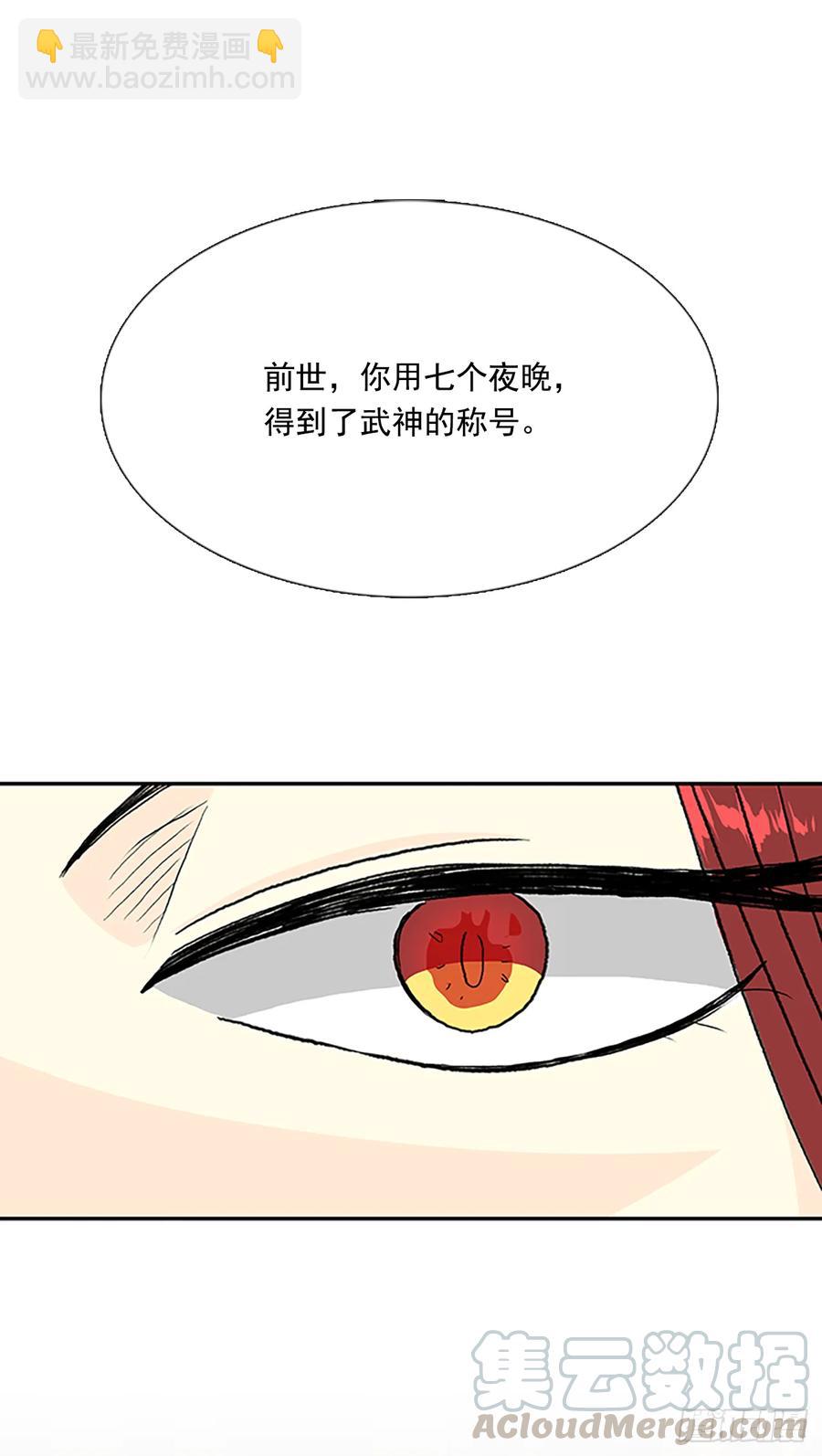 提问-第320话