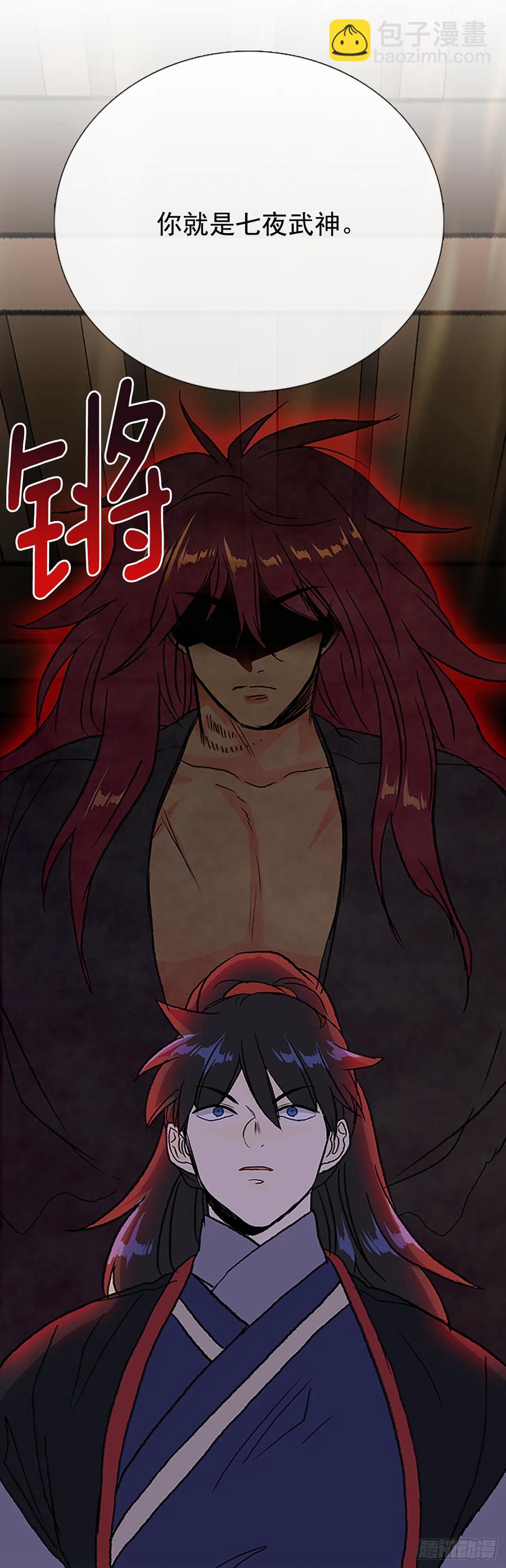 提问-第320话