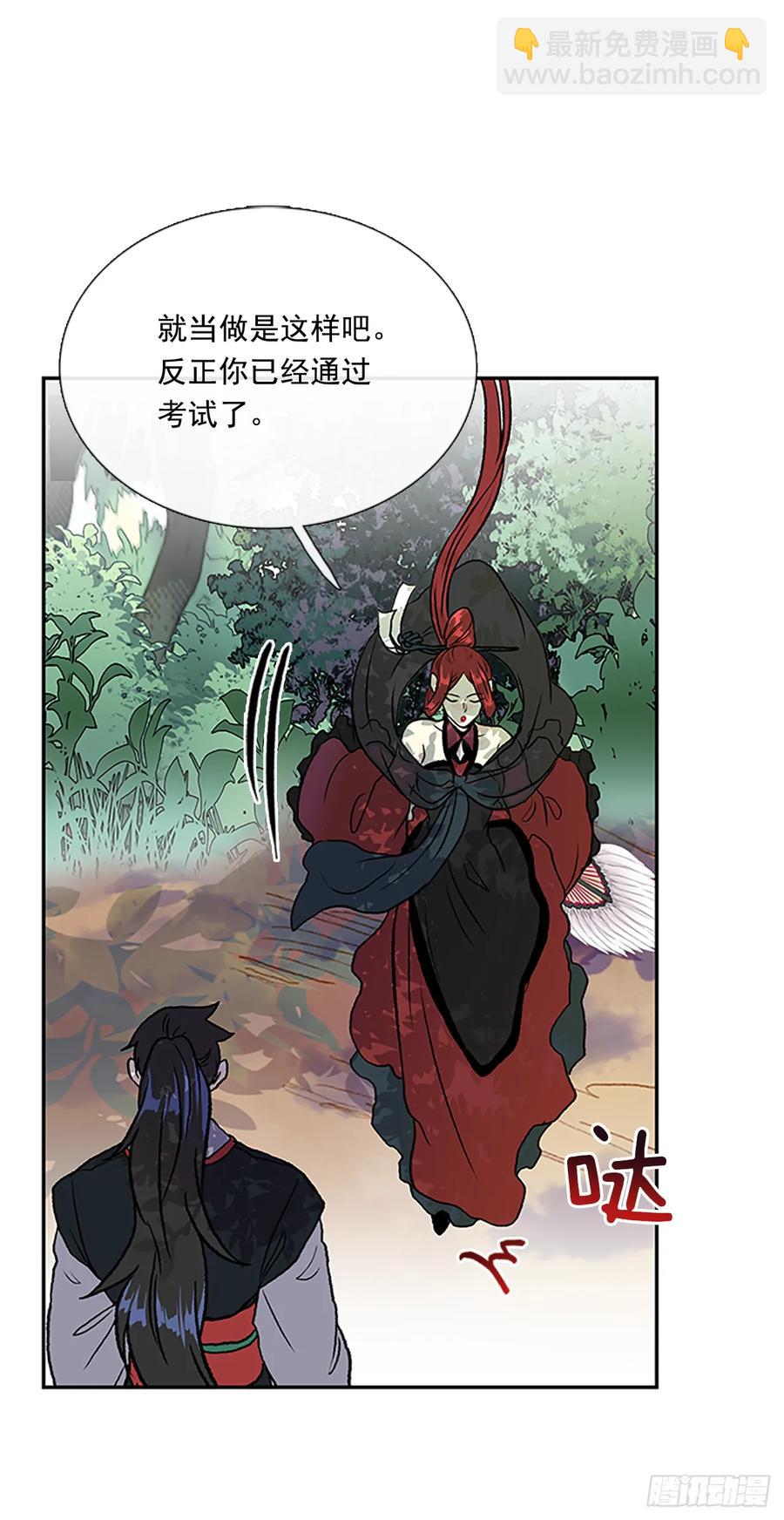 提问-第320话
