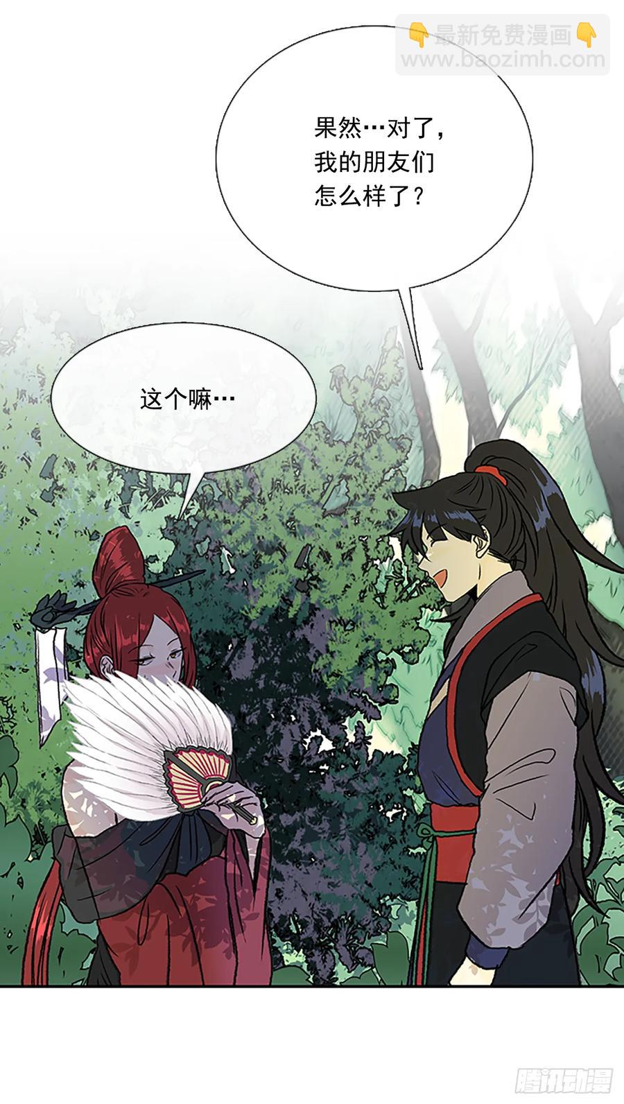 提问-第320话