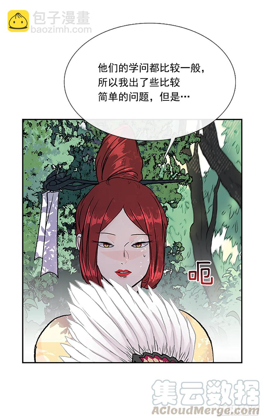 提问-第320话