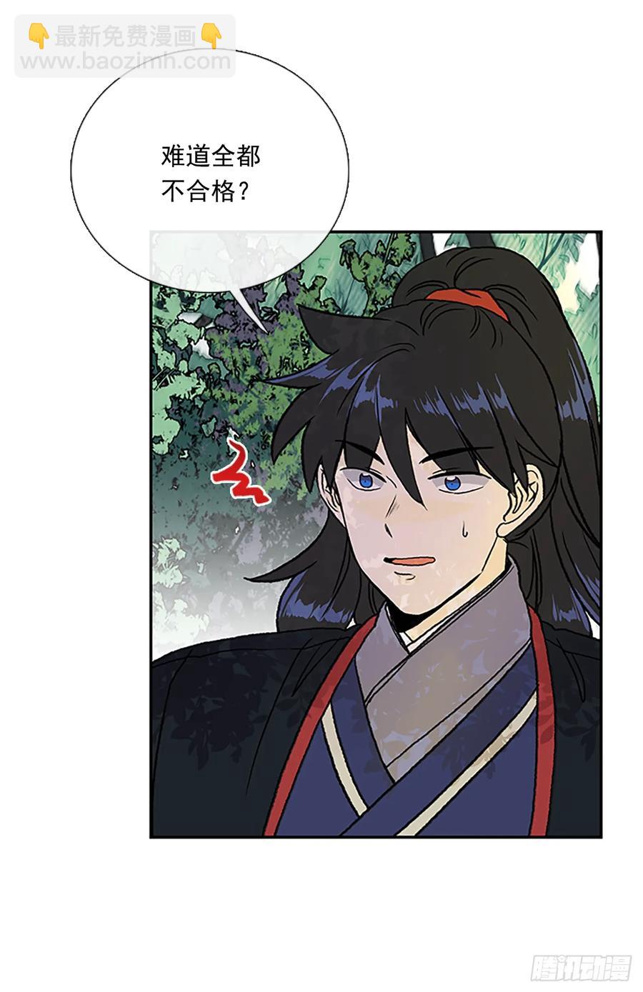 提问-第320话
