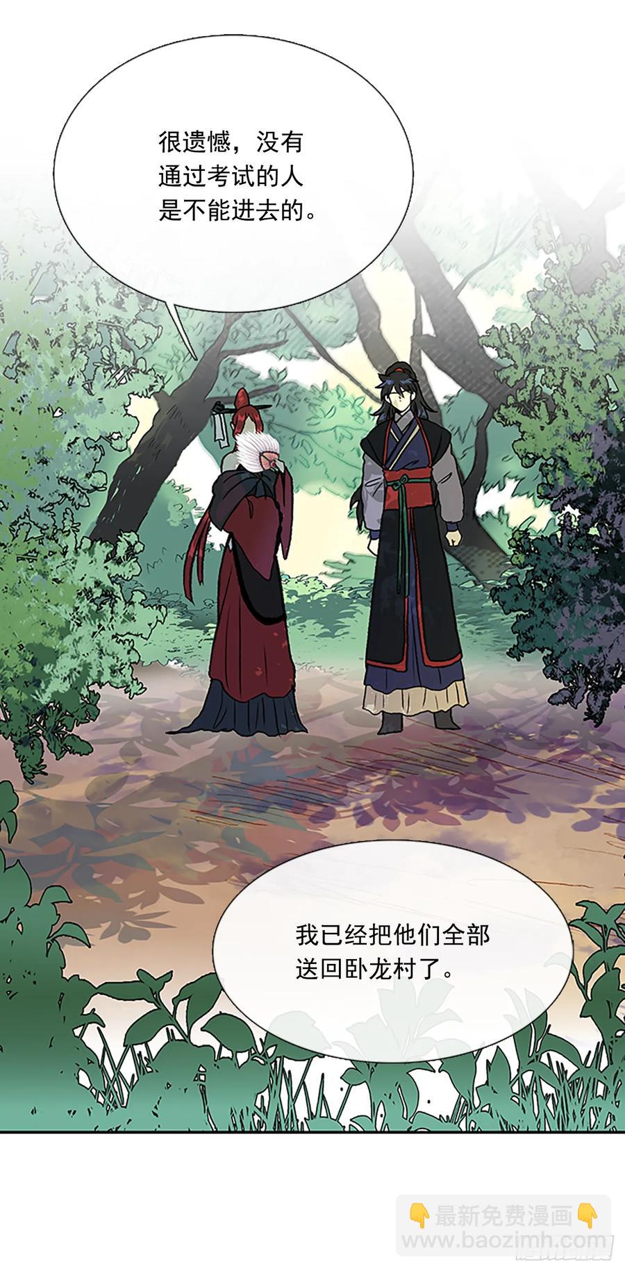 提问-第320话
