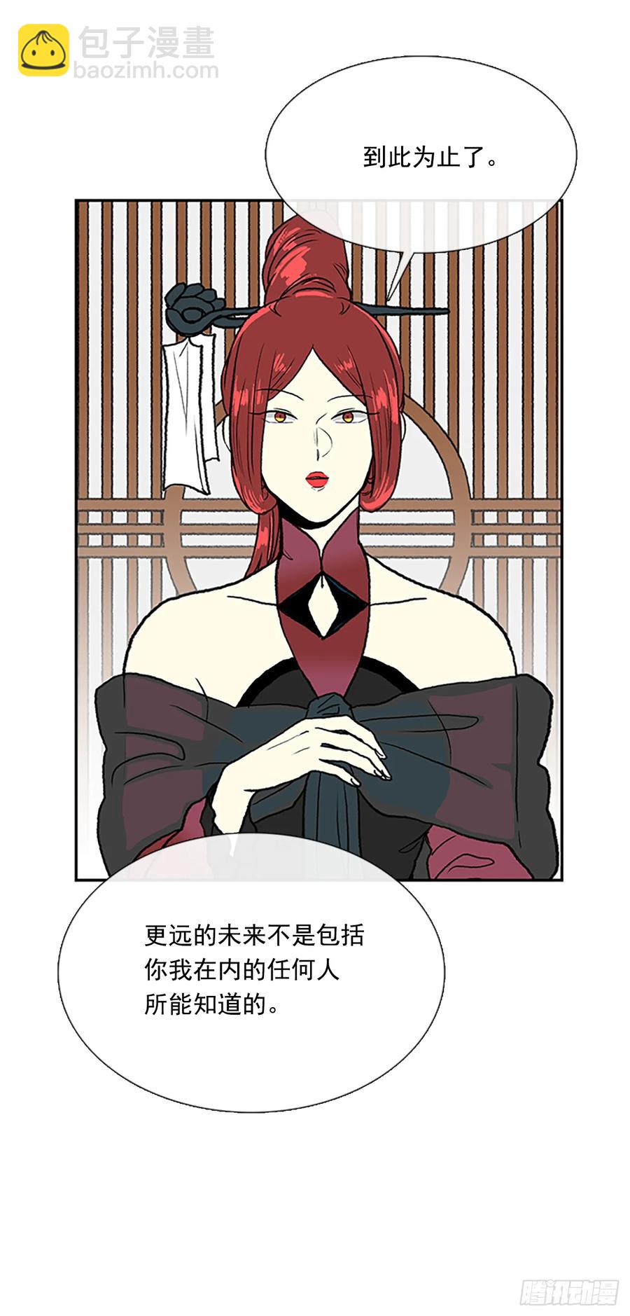 求学-第322话
