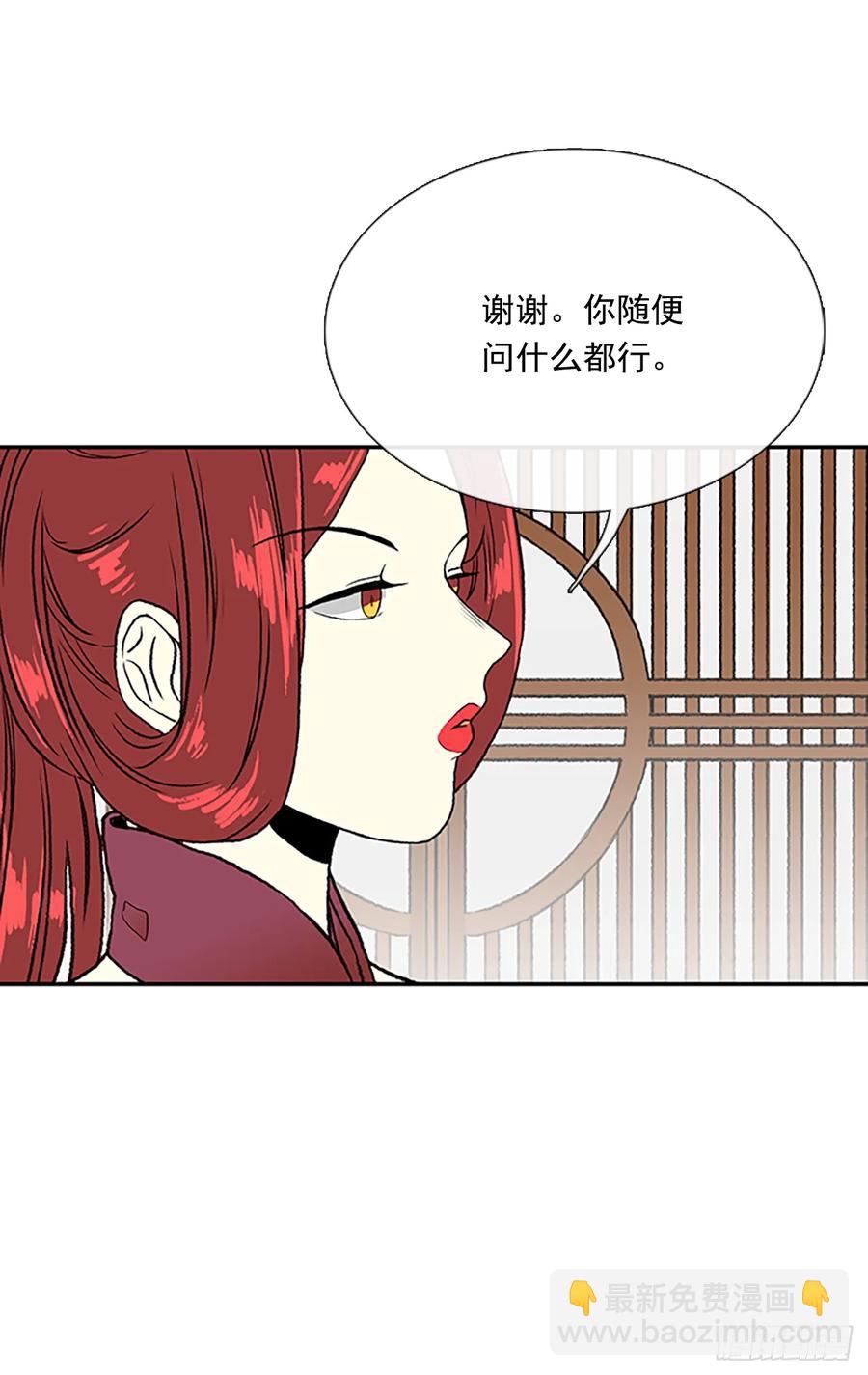 求学-第322话