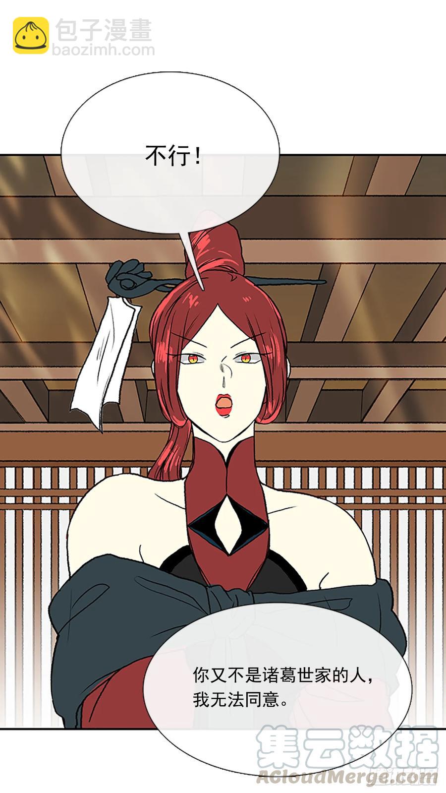 求学-第322话