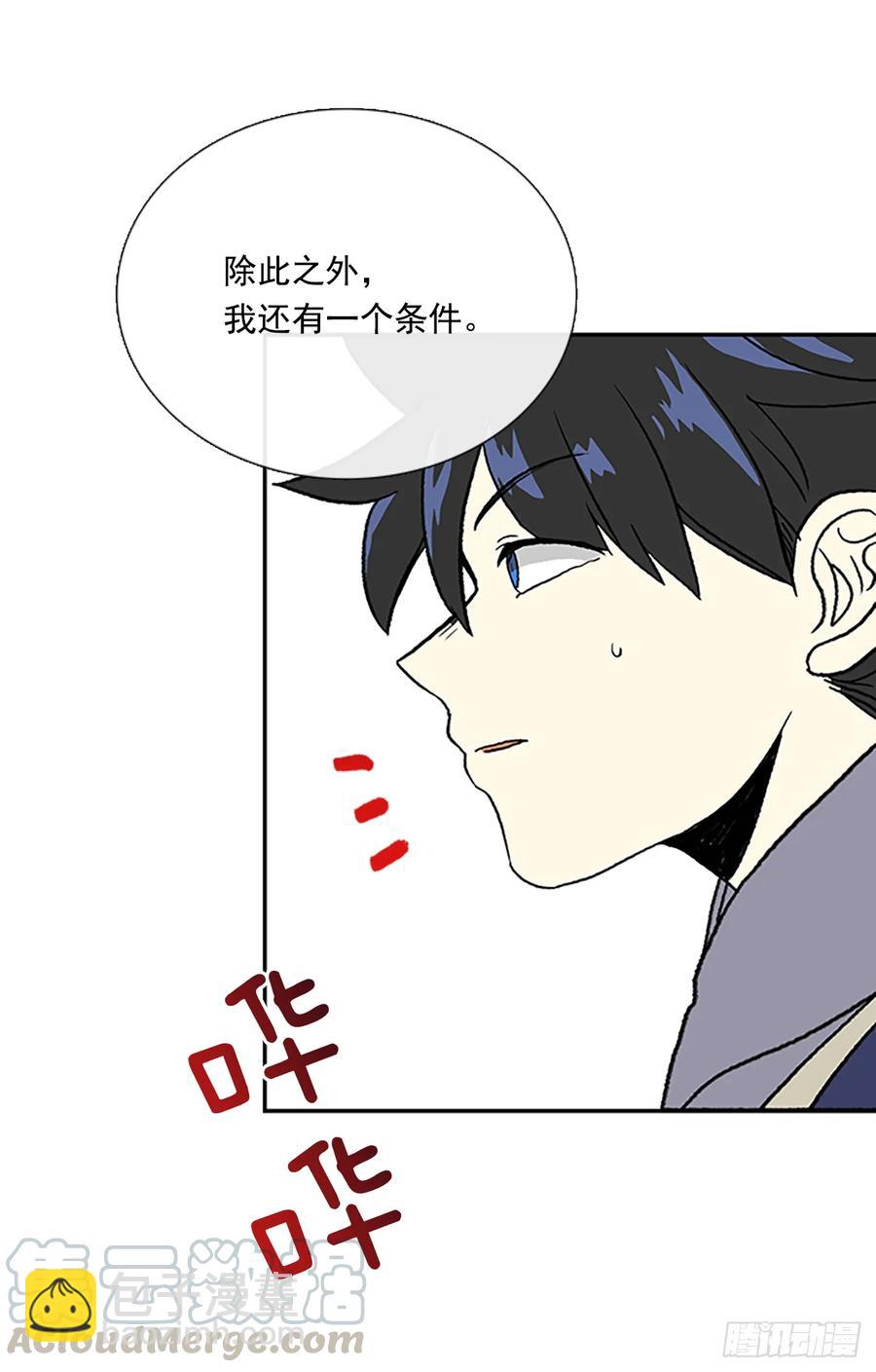 求学-第322话