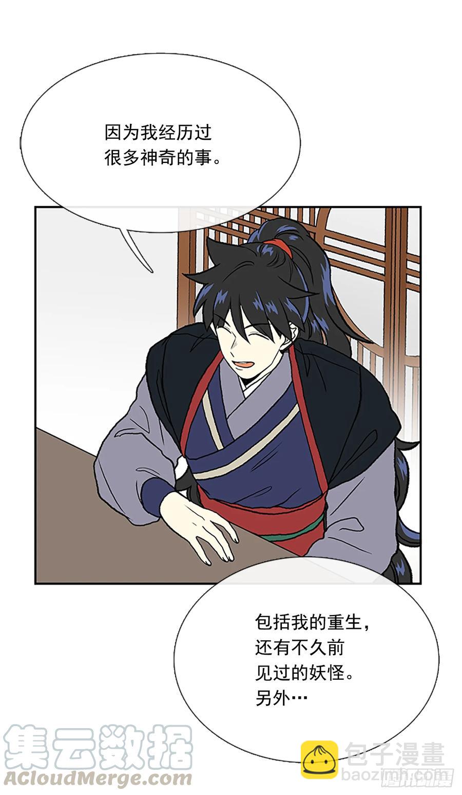 求学-第322话