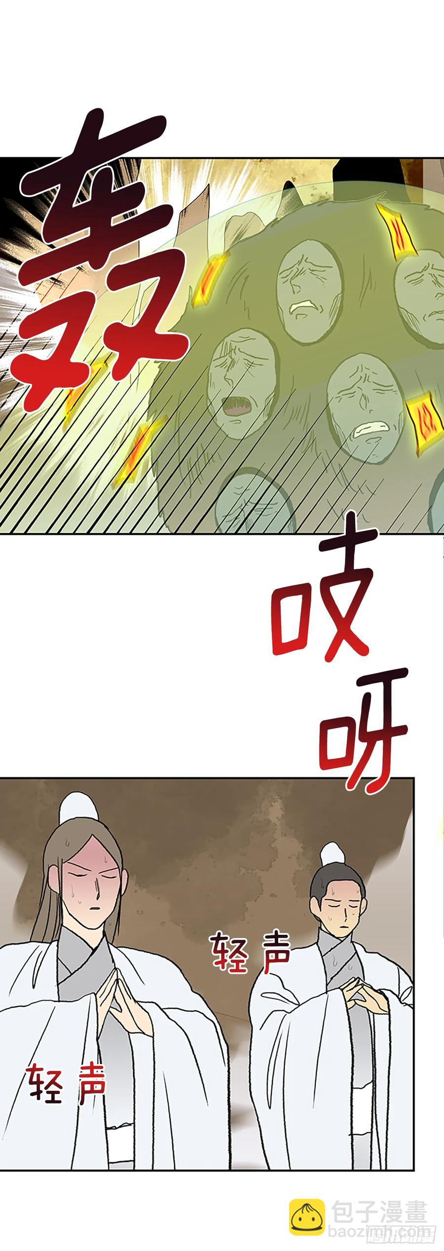 人面蜘蛛-第324话