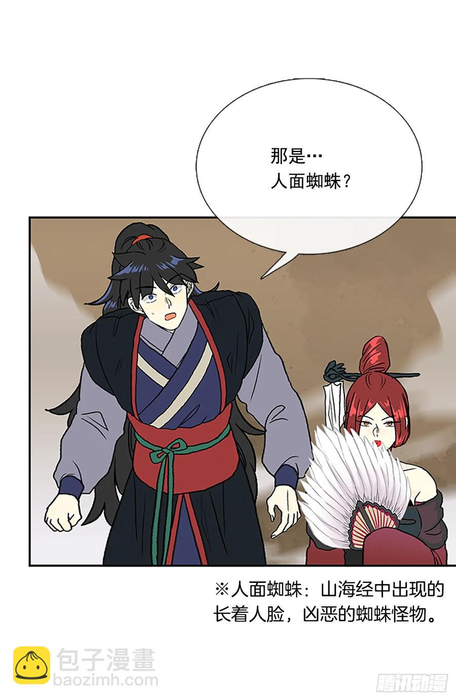 人面蜘蛛-第324话