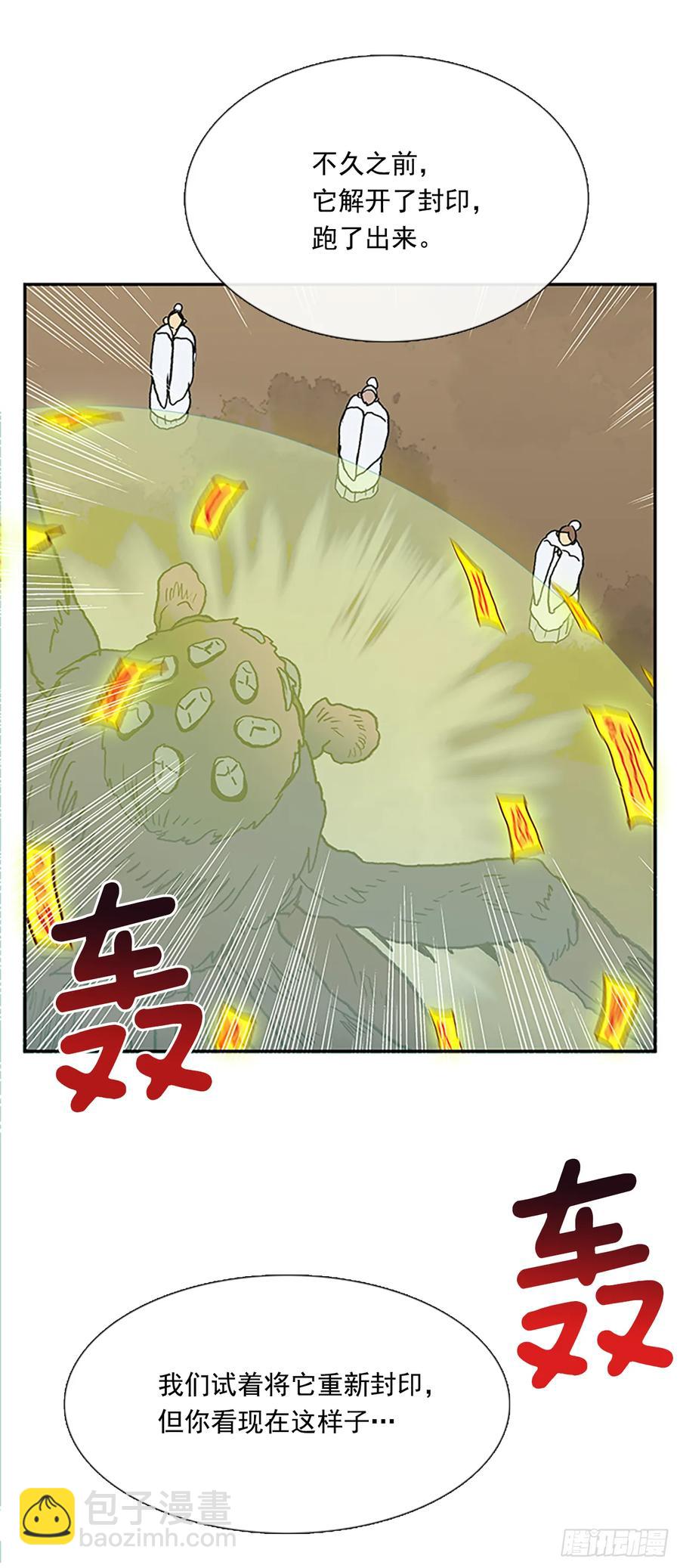 人面蜘蛛-第324话