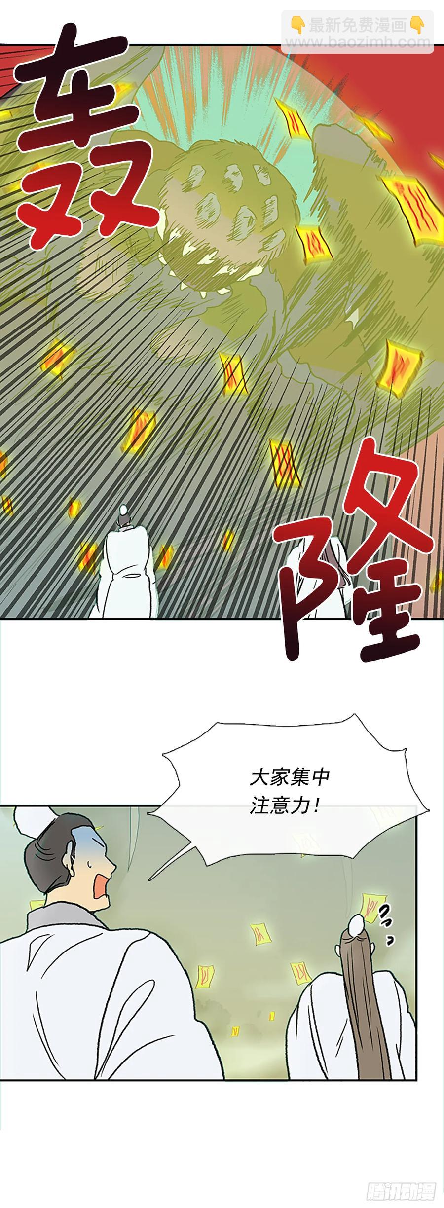 人面蜘蛛-第324话